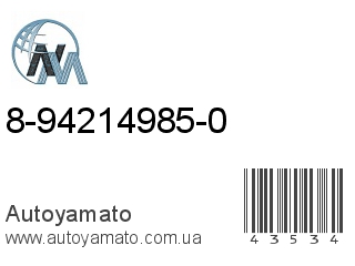 8-94214985-0 (NIPPON MOTORS)